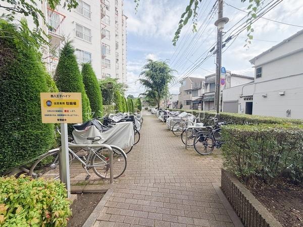 西八王子ハイツA棟　中古マンション
