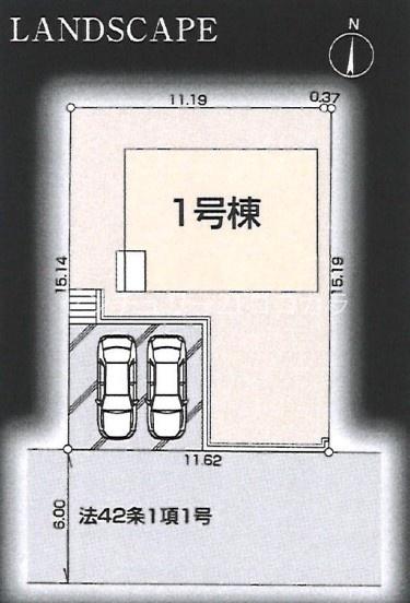 八王子市宇津木町　新築一戸建て・全1棟