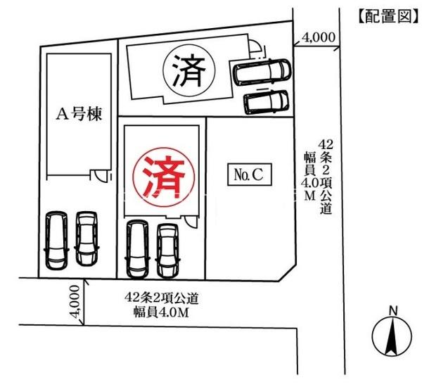 八王子市東浅川町　新築一戸建て・全4区画　C号棟