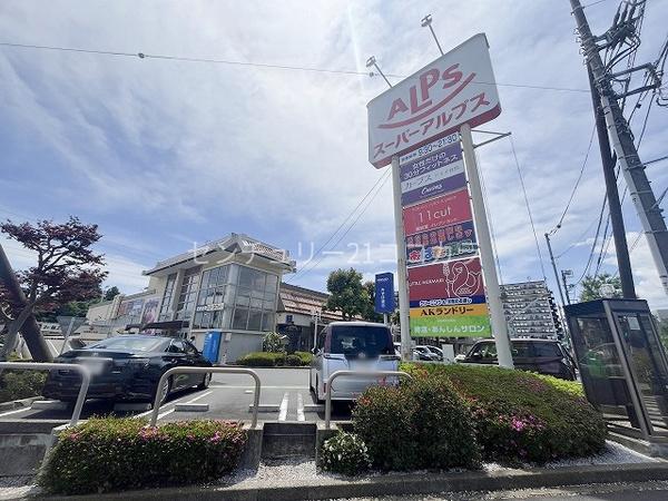八王子市館町　新築一戸建て・全1棟(スーパーアルプスはざま店)