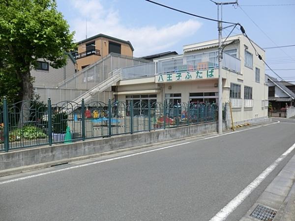 オーベルグランディオ八王子エアーズ　中古マンション(八王子ふたば保育園)