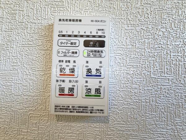 八王子市泉町　新築一戸建て・全2棟　1号棟