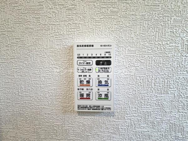 八王子市泉町　新築一戸建て・全2棟　2号棟