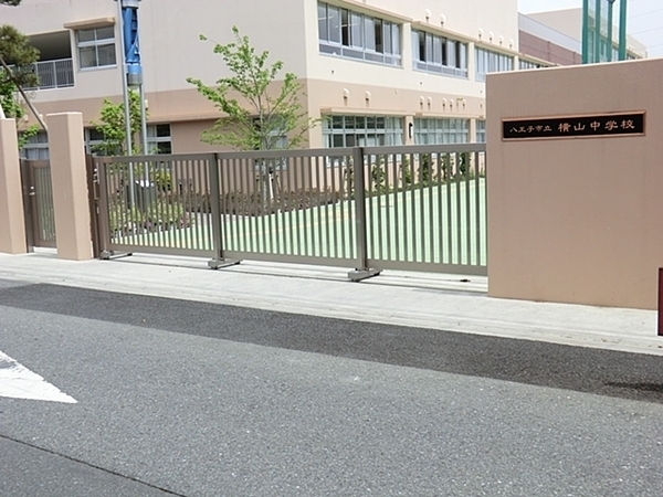 八王子市めじろ台４丁目の中古一戸建て(八王子市立横山中学校)