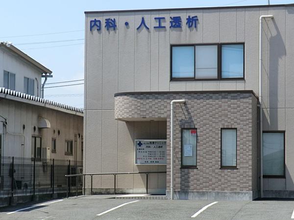 八王子市めじろ台４丁目の中古一戸建て(めじろ台西澤クリニック)