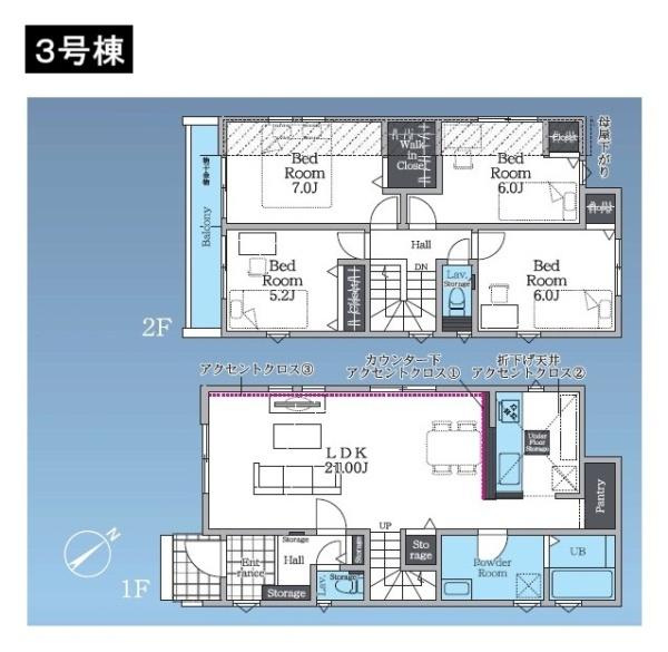 八王子市長房町　新築一戸建て　3号棟