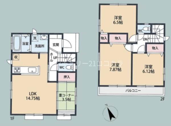 八王子市川口町 中古一戸建て