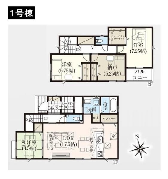 八王子市楢原町　新築一戸建て　1号棟