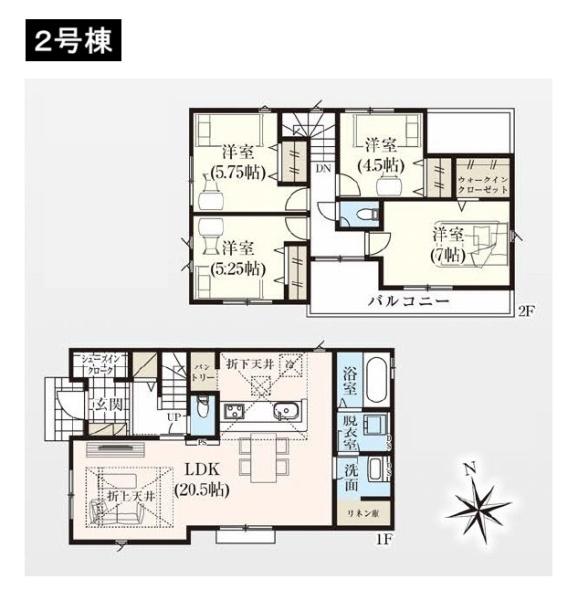 八王子市楢原町　新築一戸建て　2号棟