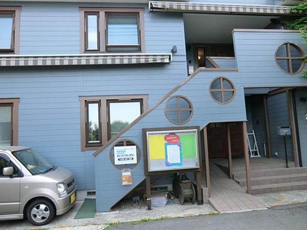 ル・アール八王子　中古マンション(共励こども園)