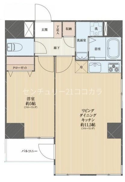 アーバンヒルズ西八王子　中古マンション