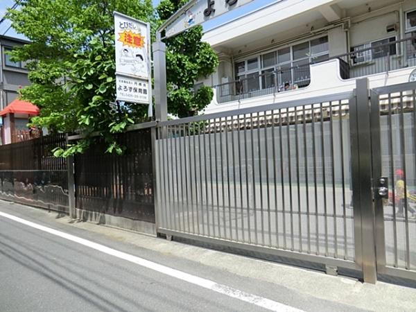 八王子ローヤルマンション　中古マンション(よろず保育園)