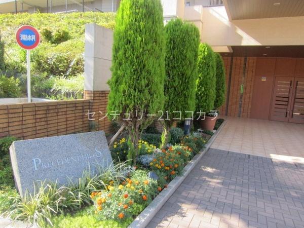 プレセダンヒルズ南大沢中古マンション