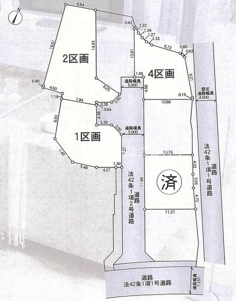 八王子市長房町　建築条件なし土地　全4区画　1区画