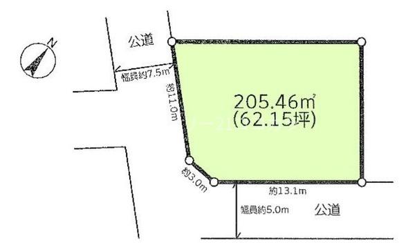 八王子市北野台１丁目の土地