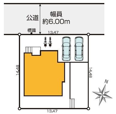 八王子市片倉町　新築一戸建て・全1棟