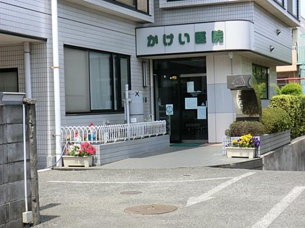 八王子市台町２丁目の土地(かけい医院)