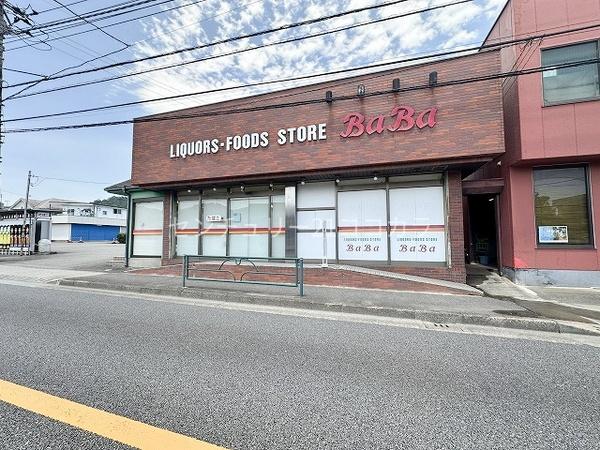 八王子市下恩方町の土地(馬場商店)