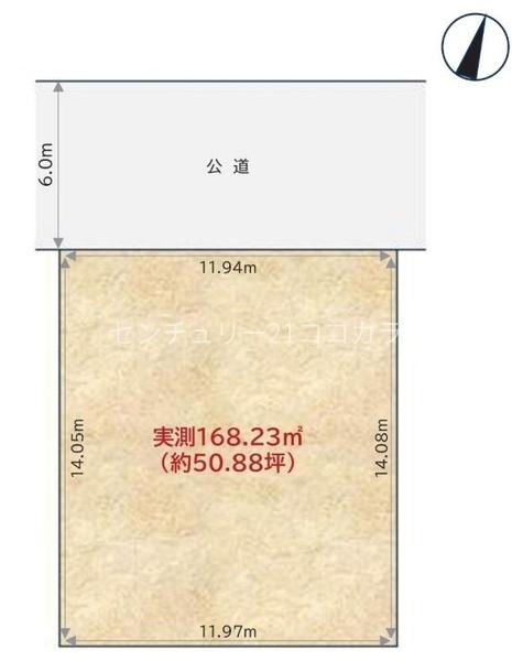 八王子市狭間町 建築条件なし土地 全1区画