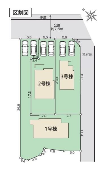 八王子市兵衛2丁目　新築一戸建て　2号棟