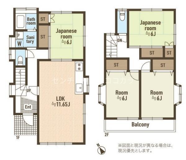 八王子市中野山王２丁目の中古一戸建て
