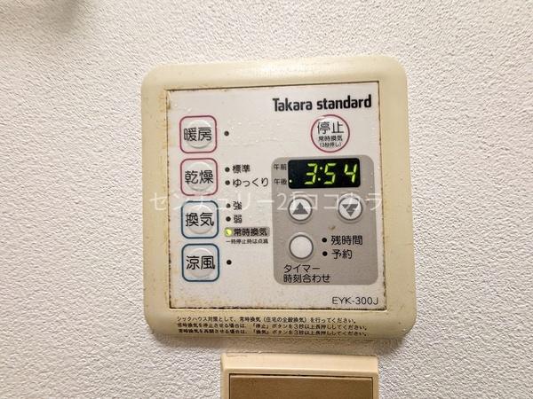 八王子市中野山王２丁目の中古一戸建て