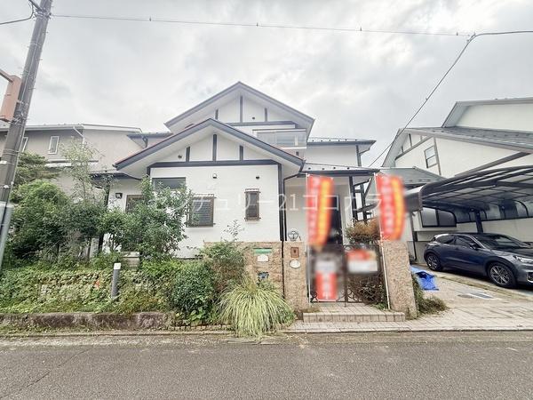 八王子市城山手　中古一戸建て