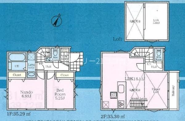 八王子市散田町　新築一戸建て・全1棟