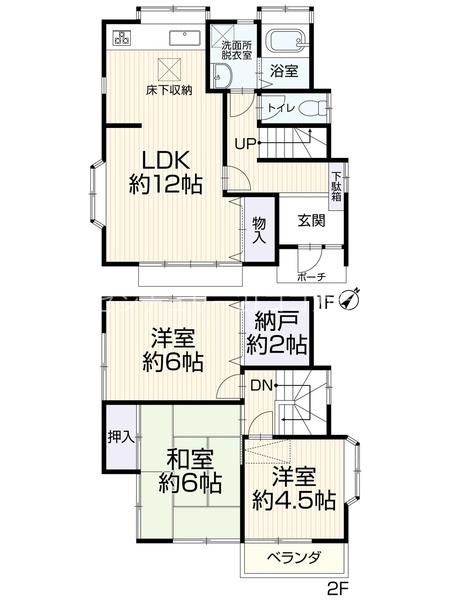 八王子市散田町１丁目の中古一戸建て