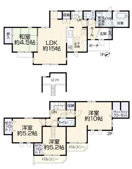 八王子市緑町 中古一戸建て