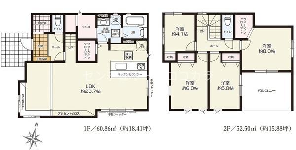 八王子市元八王子町1丁目　新築一戸建て・全1棟