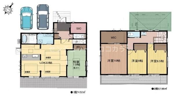 八王子市みなみ野 中古一戸建て