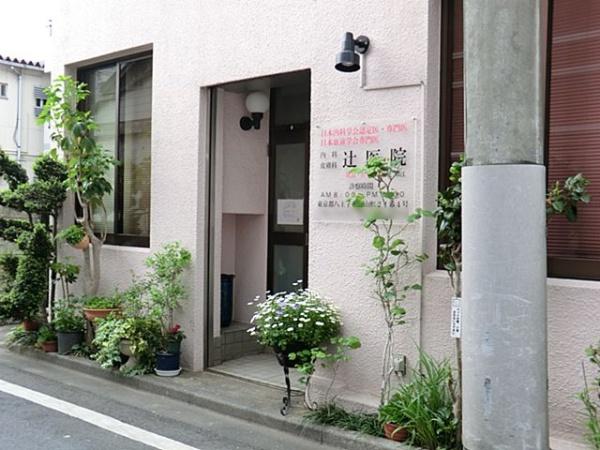 リッツタワー八王子　中古マンション(辻医院)