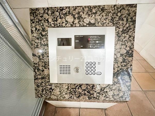 リッツタワー八王子　中古マンション