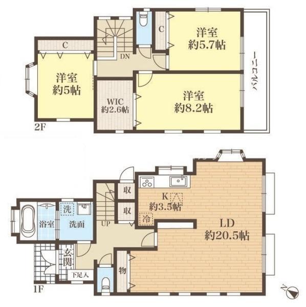 八王子市城山手 中古一戸建て