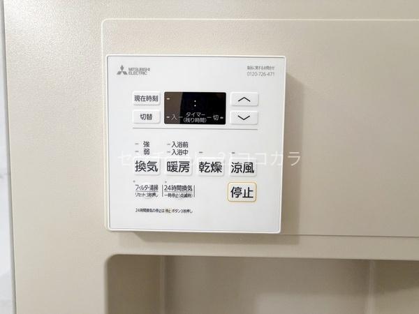 八王子市城山手１丁目の中古一戸建て
