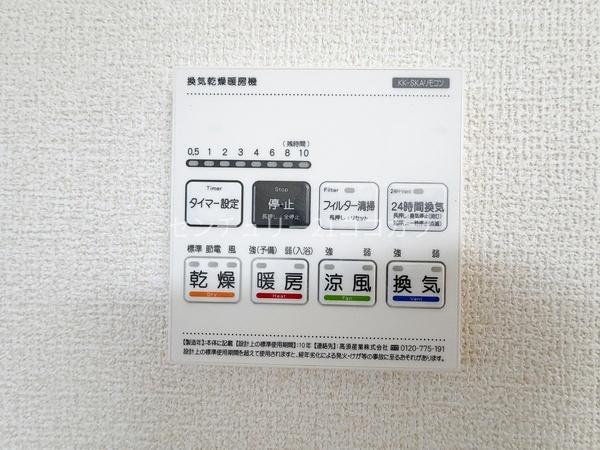 八王子市並木町　新築一戸建て・全9棟　5号棟