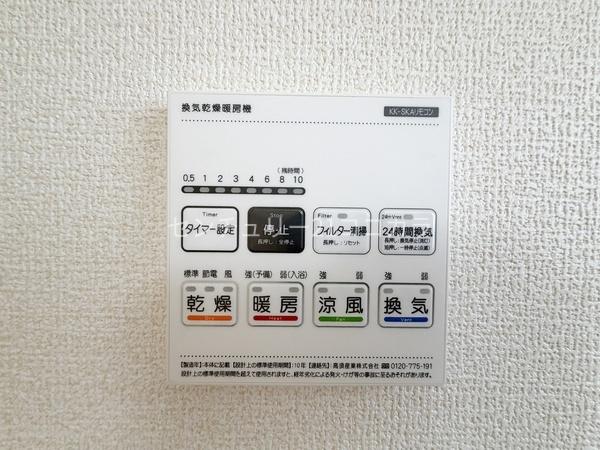 八王子市並木町　新築一戸建て・全9棟　6号棟
