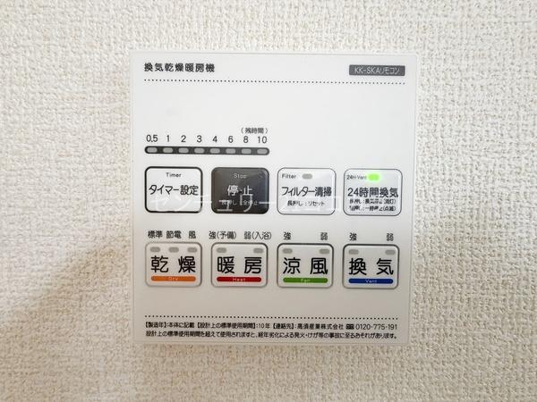 八王子市並木町　新築一戸建て・全9棟　9号棟
