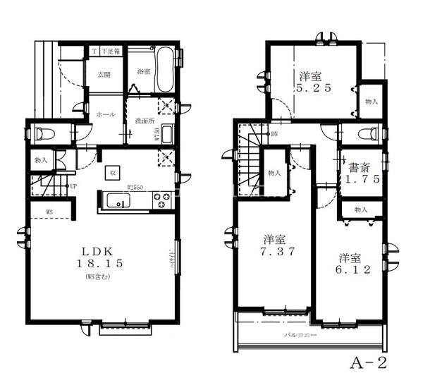 八王子市平岡町　新築一戸建て・全1棟