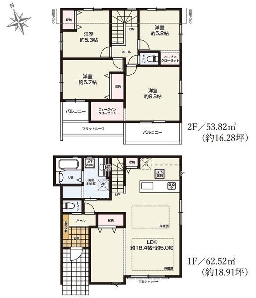 八王子市兵衛2丁目　新築一戸建て・全4棟　1号棟