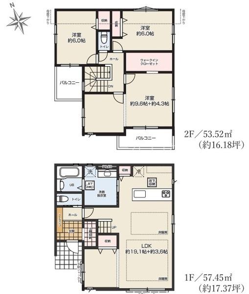八王子市兵衛2丁目　新築一戸建て・全4棟　3号棟