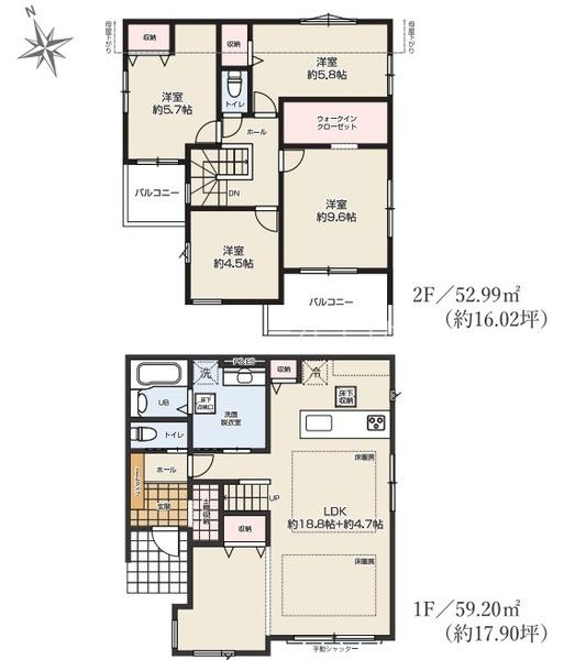 八王子市兵衛2丁目　新築一戸建て・全4棟　4号棟