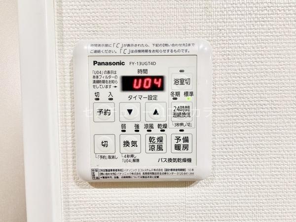 アイディーコート八王子台町　中古マンション