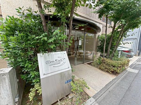 デュオ・スカーラ西新宿　中古マンション