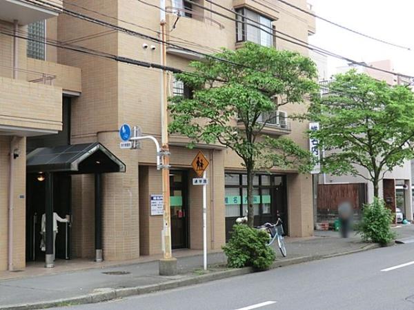 八王子市田町の土地(椎名内科)