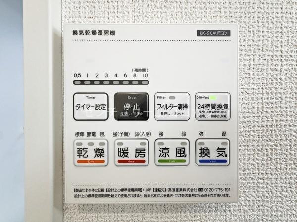 八王子市川口町　新築一戸建て・全3棟　2号棟
