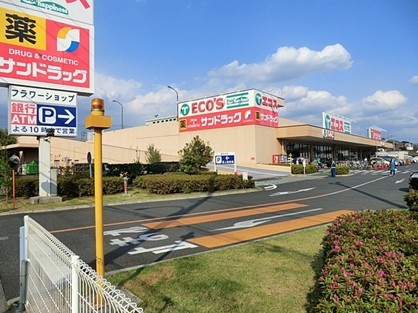 立川市砂川町８丁目の土地(エコス中神店)