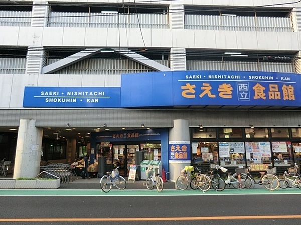 立川市砂川町８丁目の土地(さえき西立食品館)