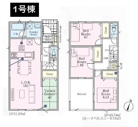 八王子市下恩方町　新築一戸建て・全2棟　1号棟
